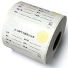 Autoclave Steam Sterilization Indicator Labels - Image 3
