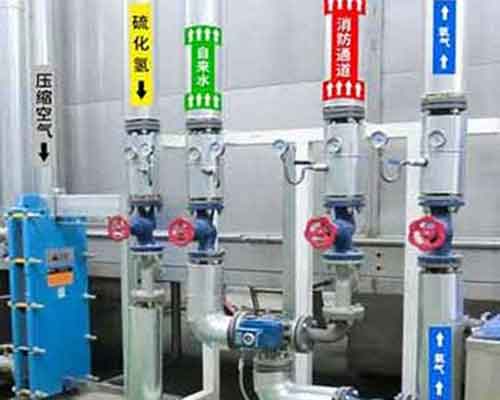 pipe-marker