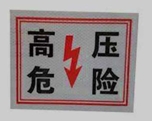 warning-label